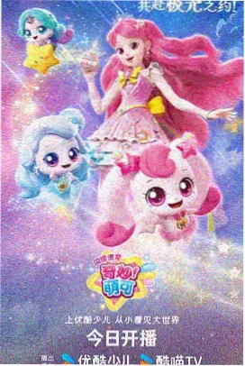 猫妖的诱惑漫画 银月契约
