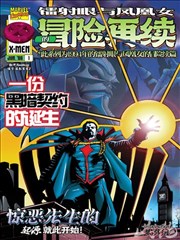 猫妖的诱惑漫画 幽冥茶会